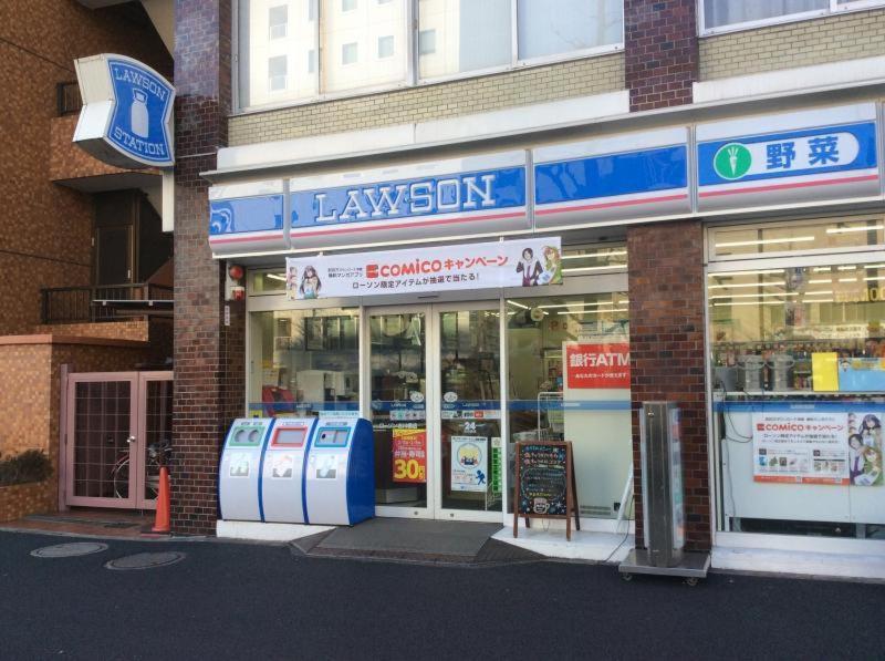 Tokyo Kakan Exterior photo